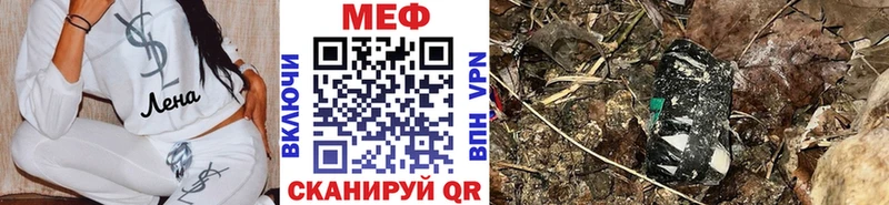 Продажа наркотиков Армянск АМФ ГАШ Конопля Alpha PVP