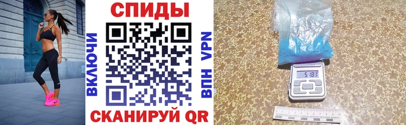 АМФЕТАМИН VHQ  Армянск 