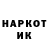 Амфетамин 97% Dikn Muhbutt