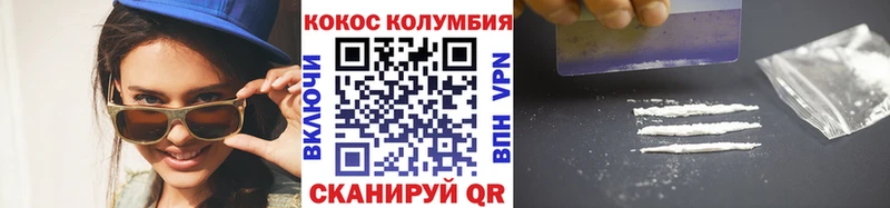 что такое   Армянск  Cocaine Перу 
