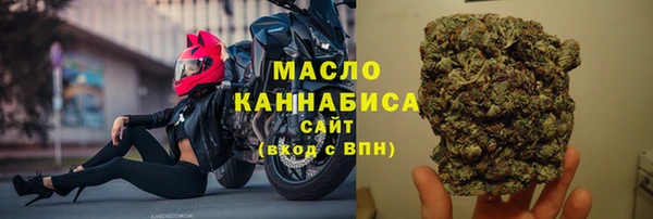 ALPHA PVP Аркадак