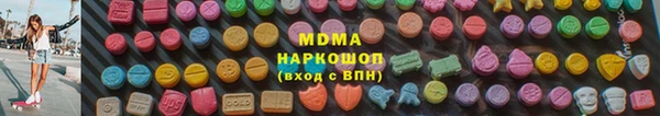 скорость mdpv Армянск