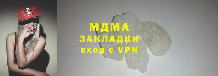 скорость mdpv Армянск