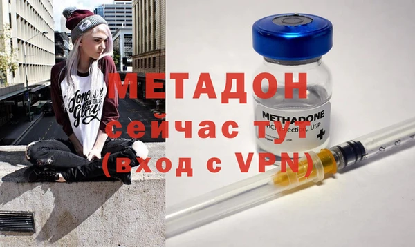 скорость mdpv Армянск