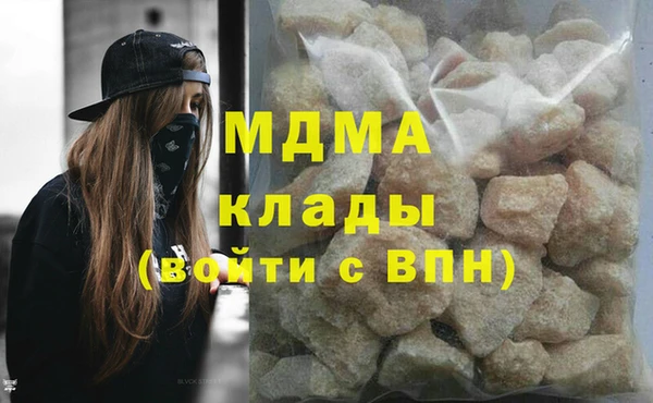 мдма Арсеньев