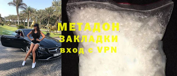 ALPHA PVP Аркадак