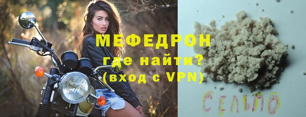 скорость mdpv Армянск