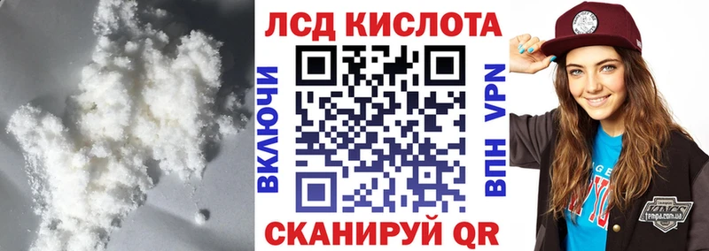 ОМГ ОМГ ссылки  Армянск  ЛСД экстази ecstasy  где продают  