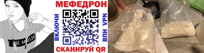 продажа наркотиков  Армянск  МЯУ-МЯУ мяу мяу 