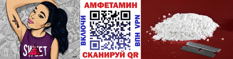 Первитин Methamphetamine  Армянск 