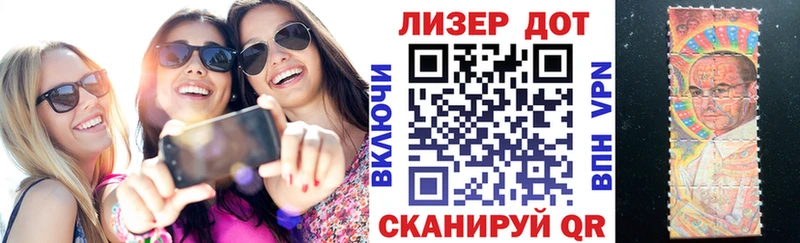 купить   Армянск  Марки NBOMe 1,5мг 