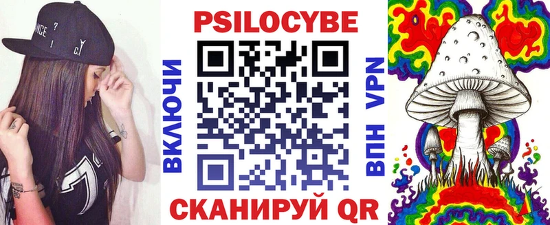 Галлюциногенные грибы мухоморы Армянск