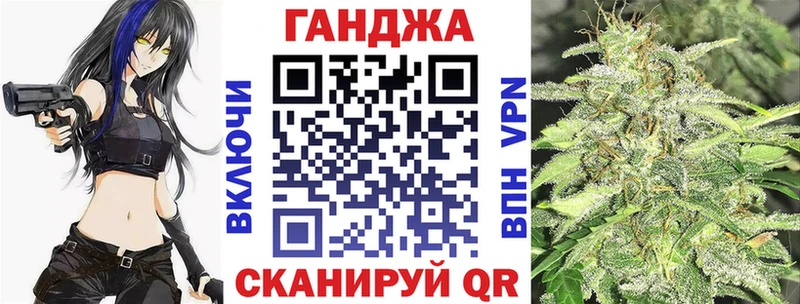 наркота  даркнет телеграм  Марихуана конопля  Армянск 